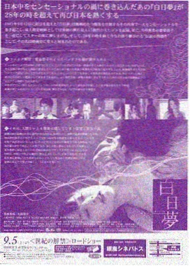 美国战争剧集 太平洋战争 HBO贝里琉战役海报